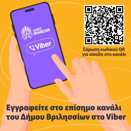 viber 01