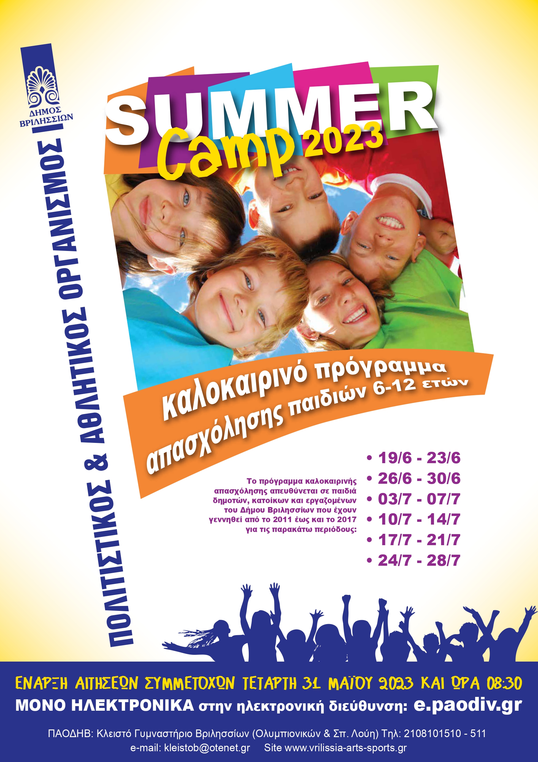 A3CAMP copy page 0001