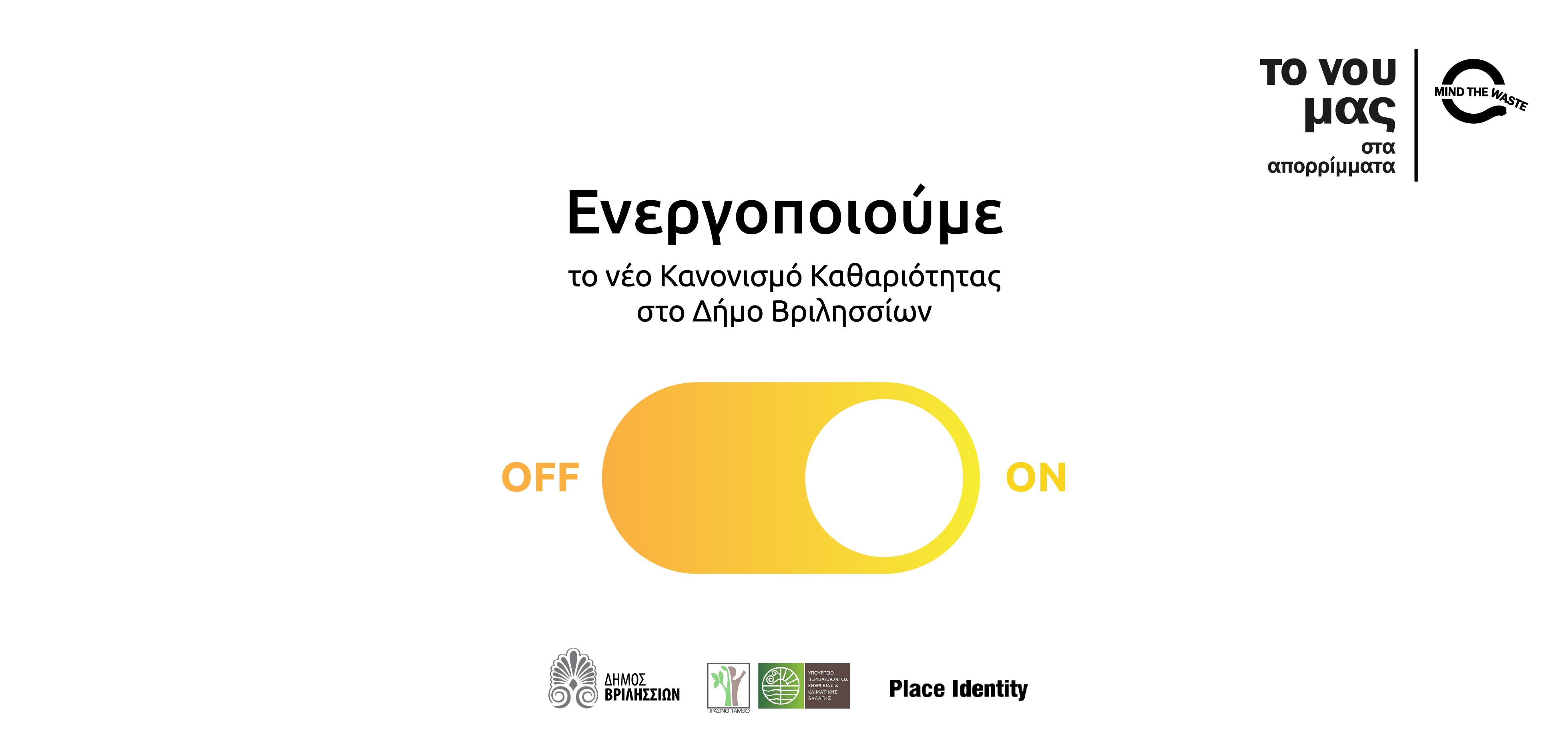 BANNER with LOGOS 2