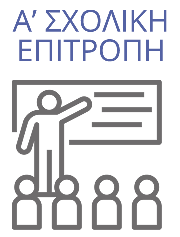 asxolikh
