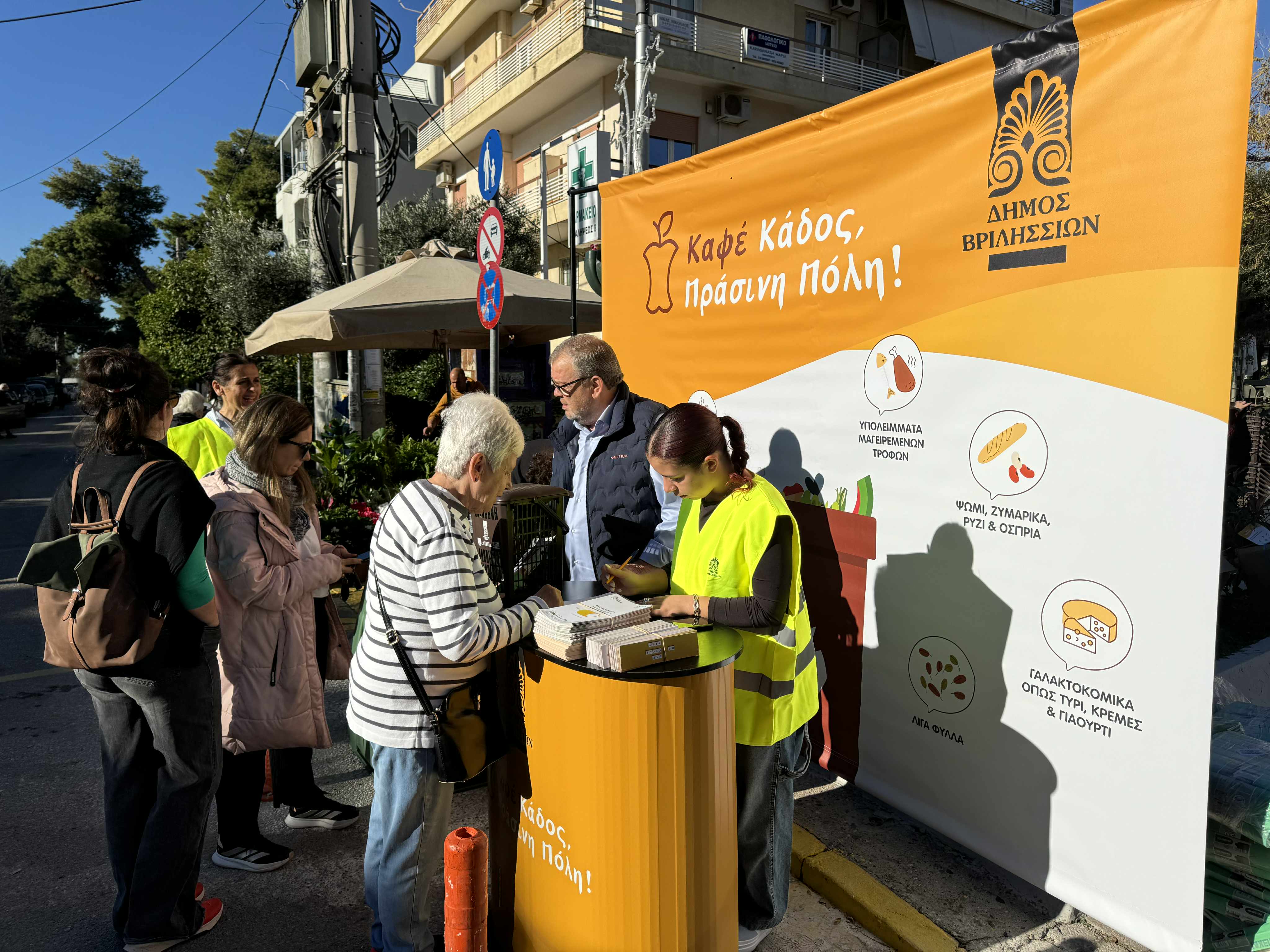 Δωρεάν διανομή εκατοντάδων μικρών καφέ οικιακών κάδων στην λαϊκή αγορά των Βριλησσίων