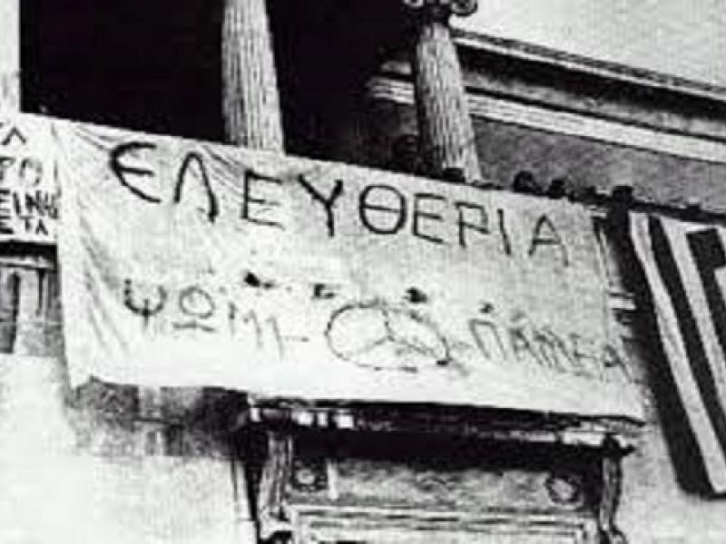 polytexneio