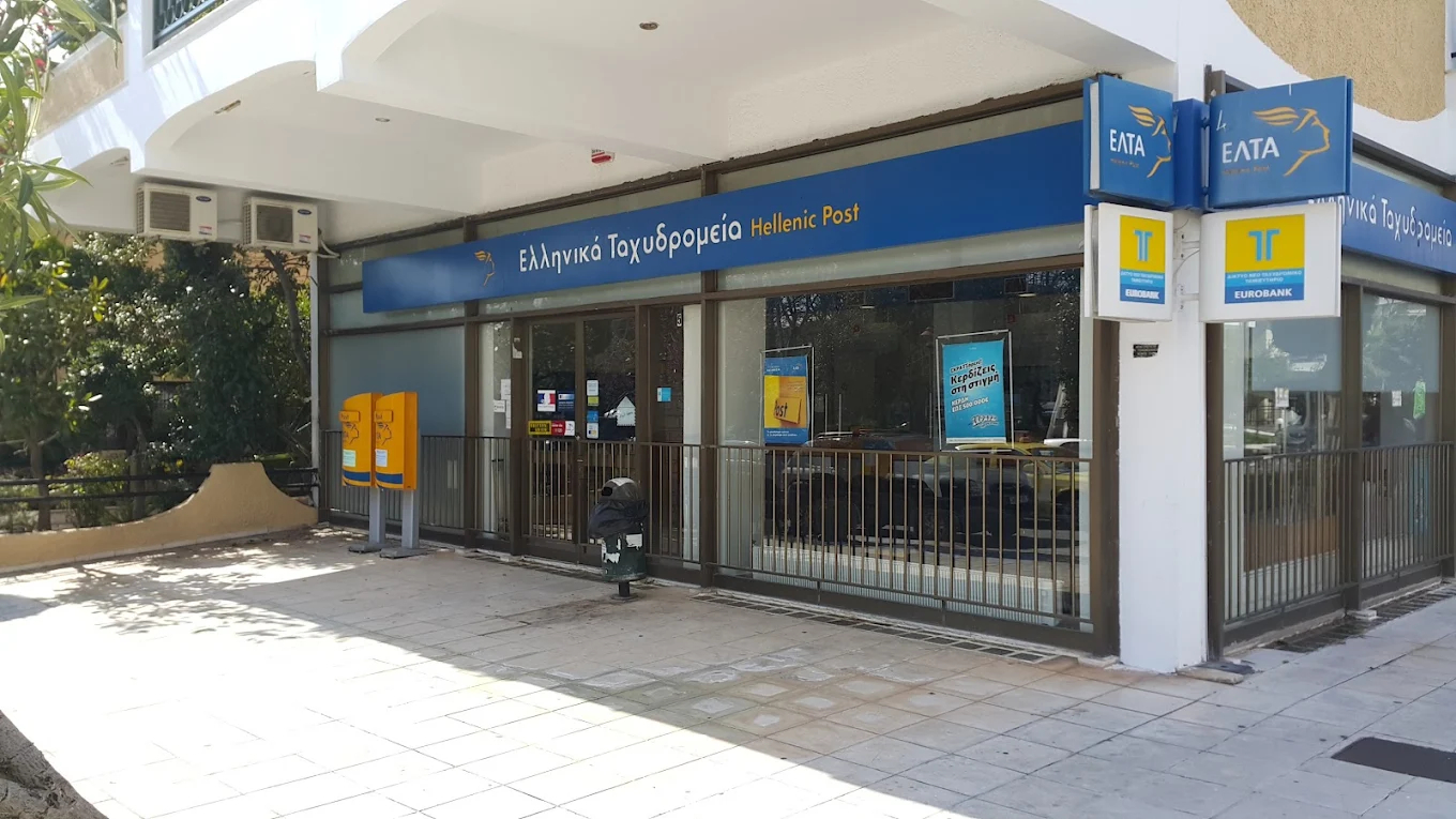 Επιστολή διαμαρτυρίας του Δημάρχου Βριλησσίων για τη σχεδιαζόμενη αναστολή λειτουργίας του καταστήματος ΕΛΤΑ Βριλησσίων