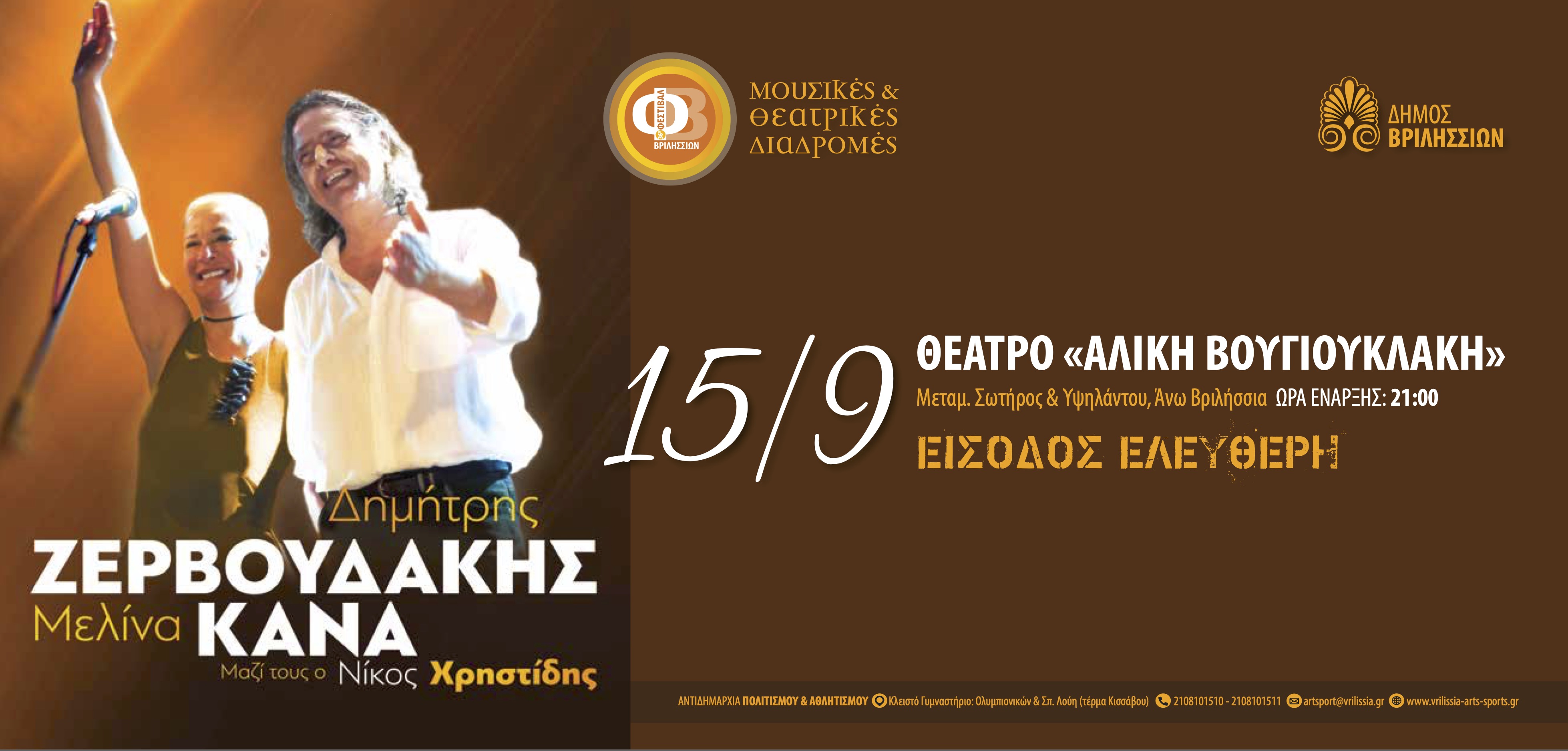 ΚΑΝΑ 940 copy