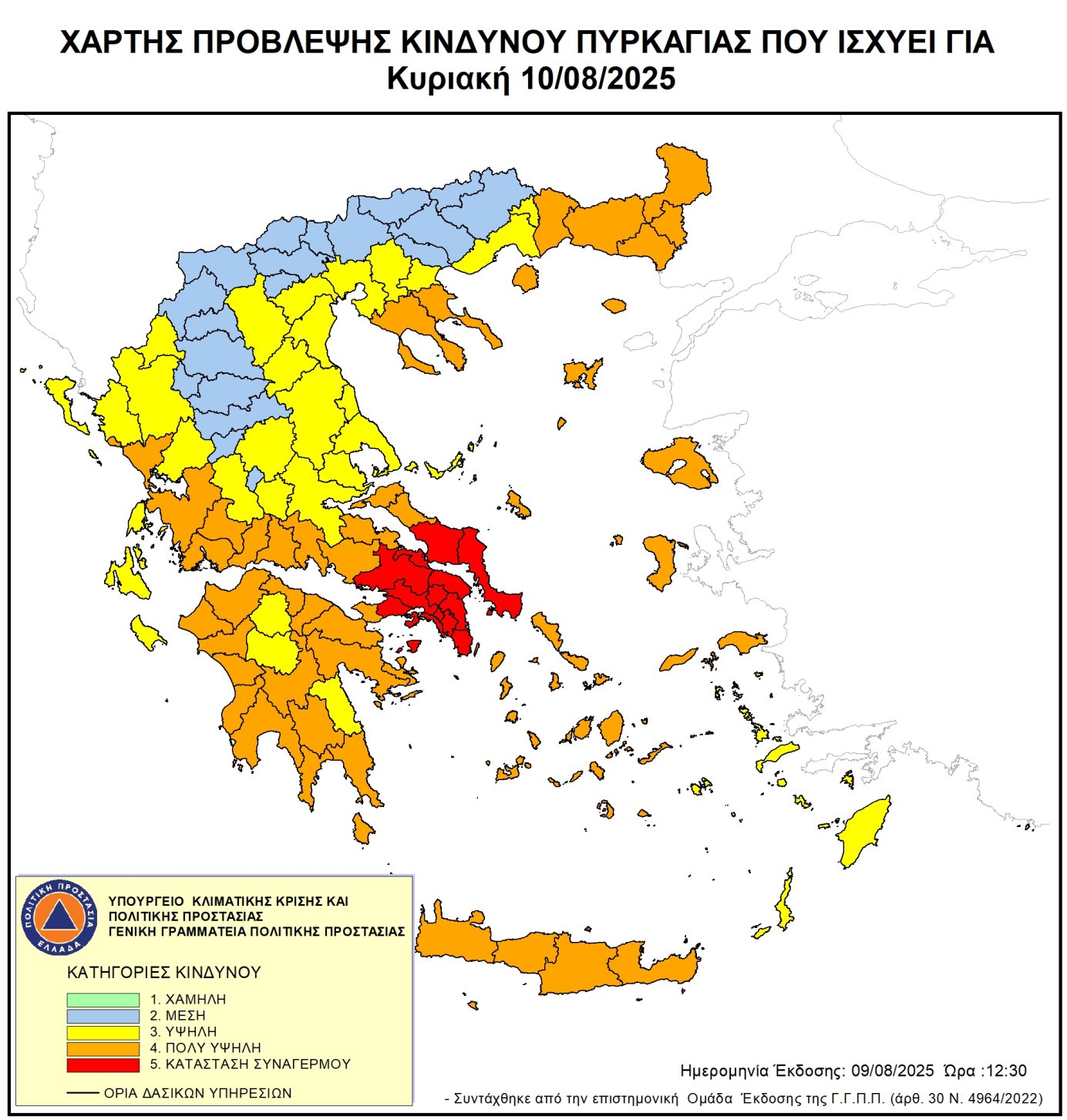 χαρτης κινδ